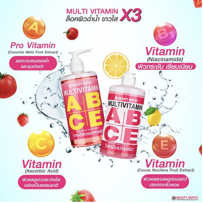 [SG INSTOCK]BEAUTY BUFFET Multivitamin After Bath Body Essence & Body Bright Shower Serum (450 ML)