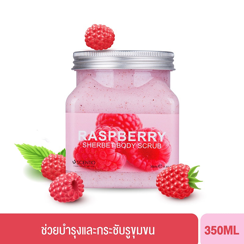 [SG INSTOCK]  Scentio Avocado,Raspberry,Apricot Sherbet Body Scrub 350ml