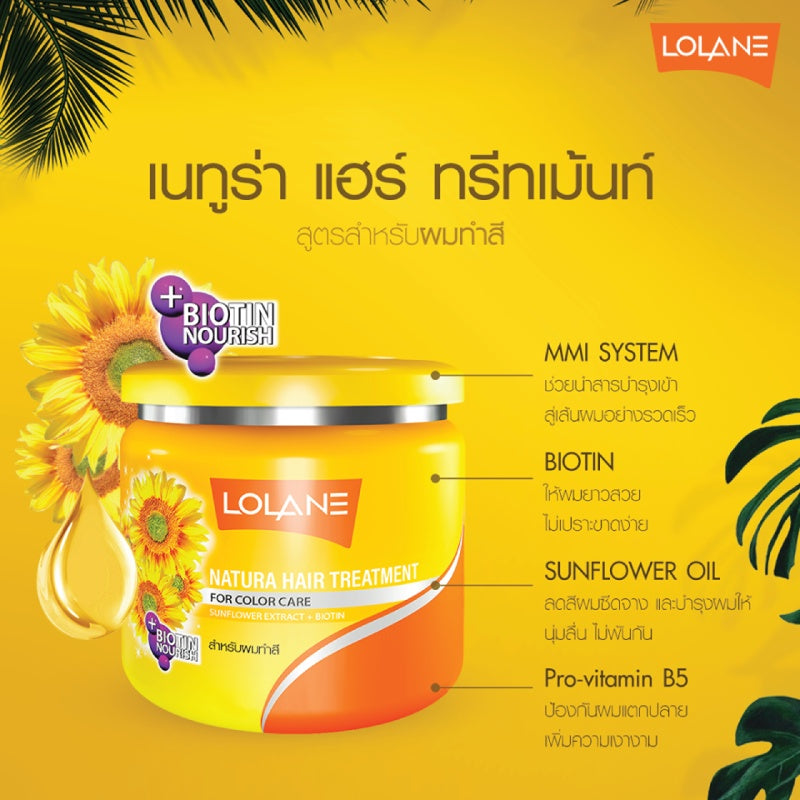 (SG INSTOCK) Lolane Natura Hair Treatment Assorted 250G