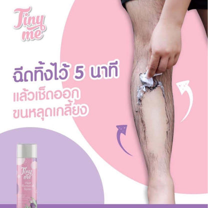 [SG INSTOCK] New Packaging TINY ME Hair Removal Spray Smooth Skin Within 5 Minutes Fast 100ml
