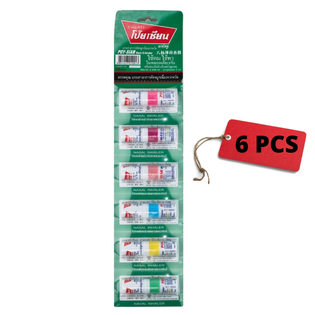 [SG INSTOCK] POY SIAN MARK II INHALER Bundle of 6