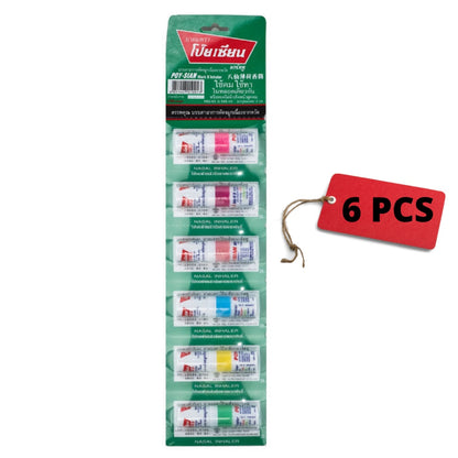 [SG INSTOCK] POY SIAN MARK II INHALER Bundle of 6