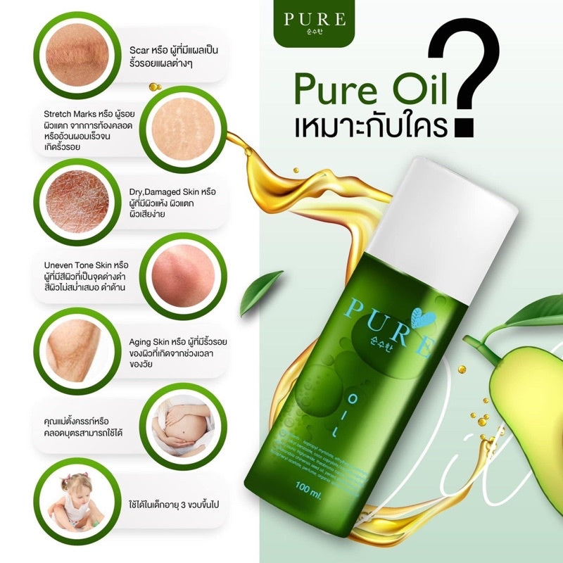 [SG SELLER] Pure Avocado Oil By Natdaskincare 100ML