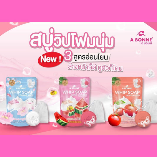 [SG INSTOCK] A Bonne Whip Soap 100g