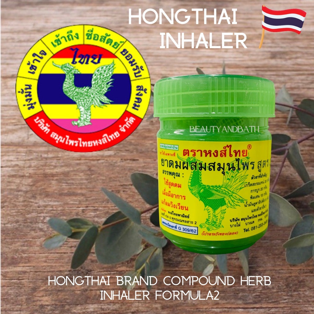 [SG INSTOCK] HONG THAI TRADITIONAL THAI HERBAL INHALER