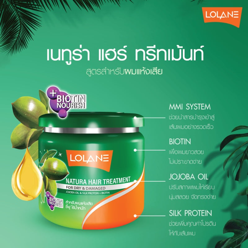 (SG INSTOCK) Lolane Natura Hair Treatment Assorted 250G
