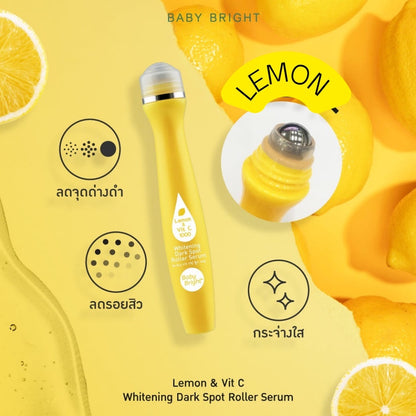 [SG SELLER] BABY BRIGHT LEMON & VITC WHITENING DARK SPOT FACE ROLLER SERUM 15ML