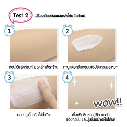 [SG INSTOCK] CATHY DOLL READY 2 WHITE WHITE BOOSTING CREAM 75ML