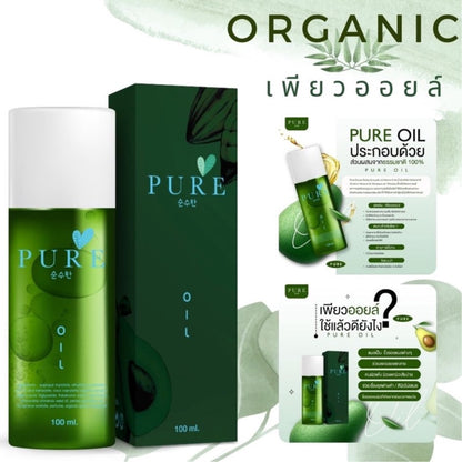 [SG SELLER] Pure Avocado Oil By Natdaskincare 100ML