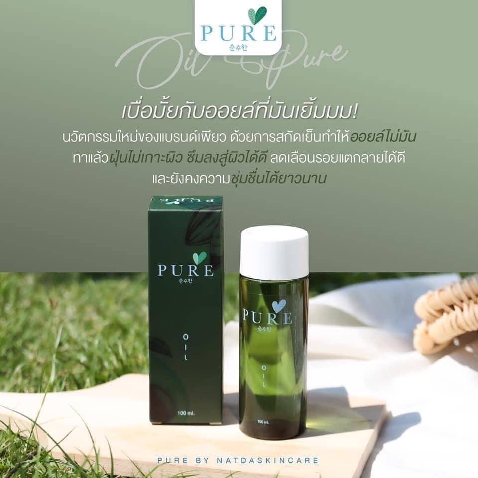 [SG SELLER] Pure Avocado Oil By Natdaskincare 100ML