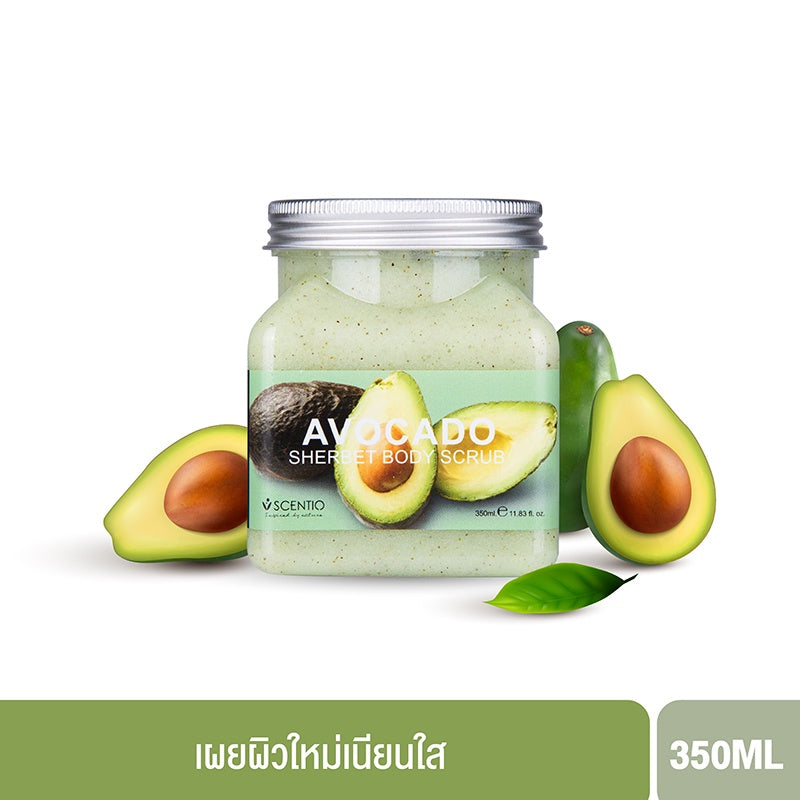 [SG INSTOCK]  Scentio Avocado,Raspberry,Apricot Sherbet Body Scrub 350ml