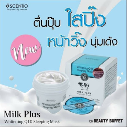 [SG INSTOCK] SCENTIO BEAUTY BUFFET Q10 SLEEPING MASK 45G (NEW PACKAGING!)