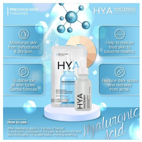 [SG INSTOCK] PRECIOUS SKIN THAILAND HYA WHITENING BOOSTER SERUM 10G