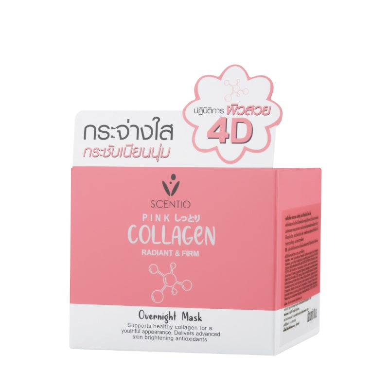 [SG INSTOCK]Scentio Beauty Buffet Pink Collagen Overnight Mask 100ml