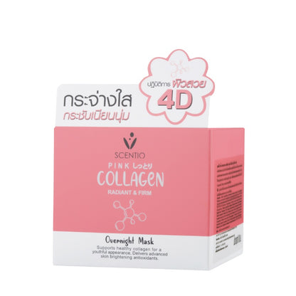[SG INSTOCK]Scentio Beauty Buffet Pink Collagen Overnight Mask 100ml