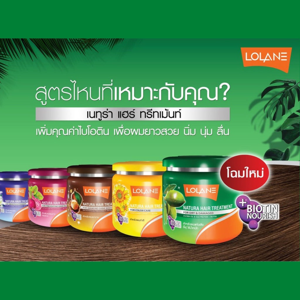 (SG INSTOCK) Lolane Natura Hair Treatment Assorted 250G