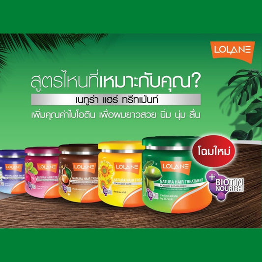 (SG INSTOCK) Lolane Natura Hair Treatment Assorted 250G