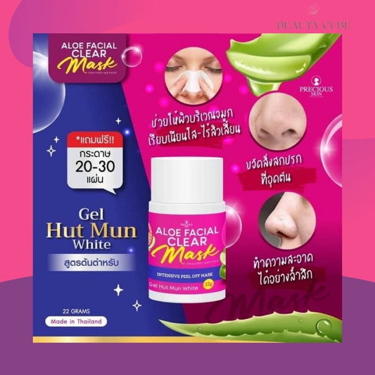 PRECIOUS SKIN ALOE FACIAL CLEAR MASK
