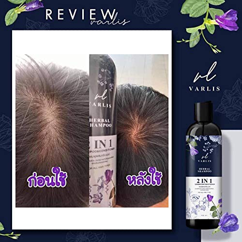 [SG INSTOCK] Varlis Herbal Shampoo 2-IN-1 Shampoo & Conditioner