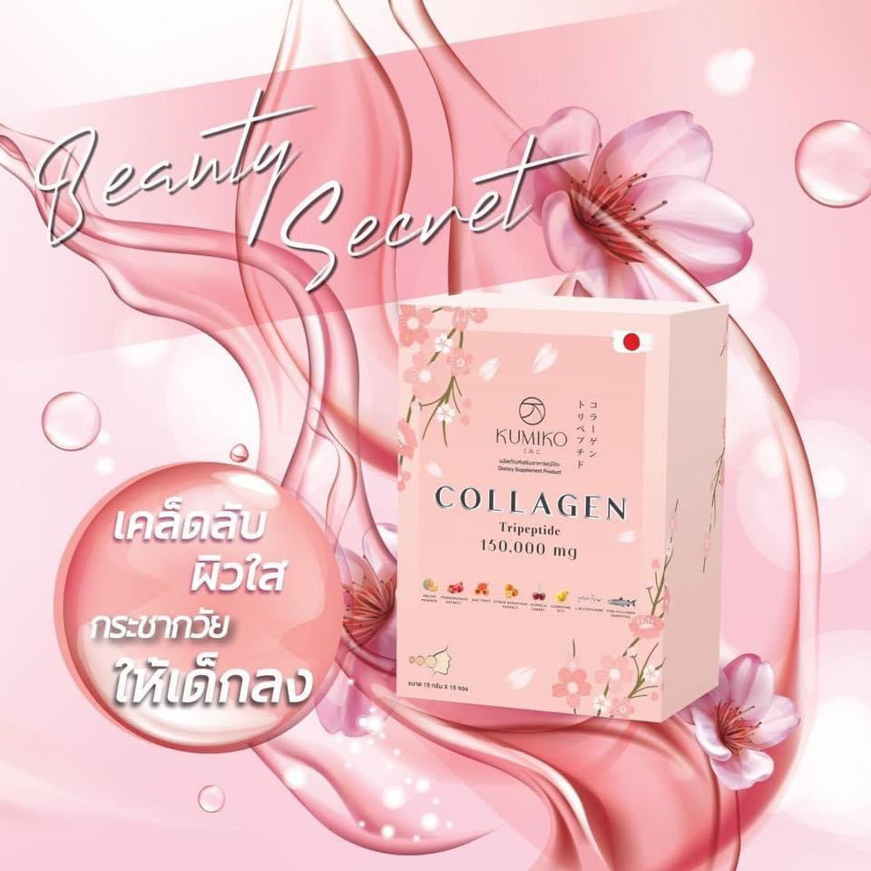 [SG INSTOCK]Kumiko Collagen 15G x15 Sachets