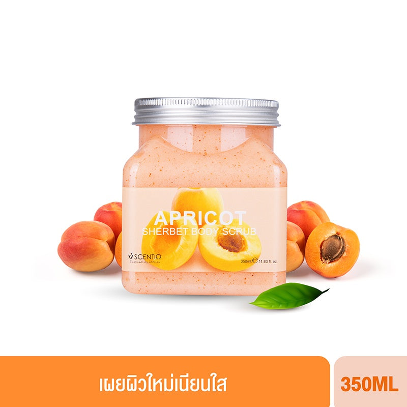 [SG INSTOCK]  Scentio Avocado,Raspberry,Apricot Sherbet Body Scrub 350ml
