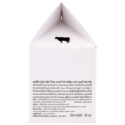 [SG INSTOCK] SCENTIO BEAUTY BUFFET MILK PLUS FACIAL DAY & NIGHT CREAM 50ML