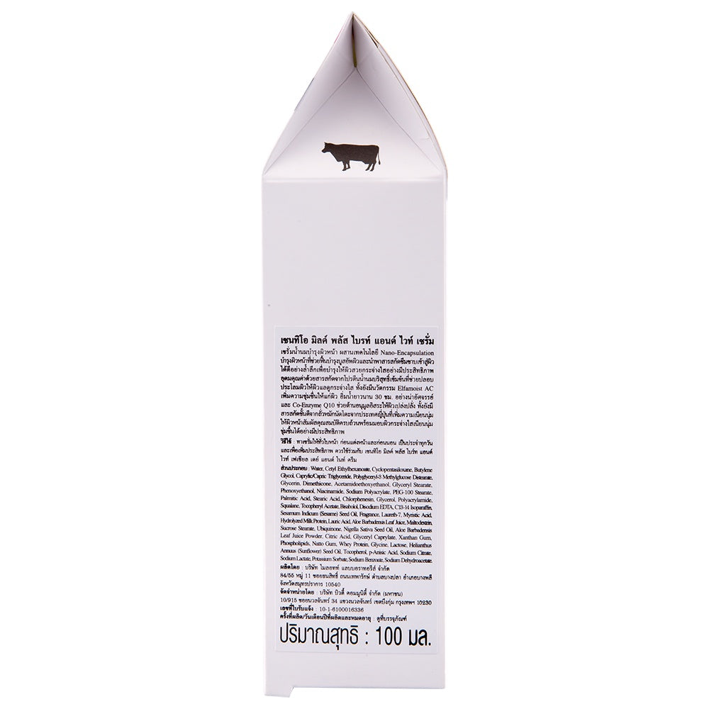 [SG INSTOCK] BEAUTY BUFFET MILK PLUS BRIGHT & WHITE SERUM 100ML