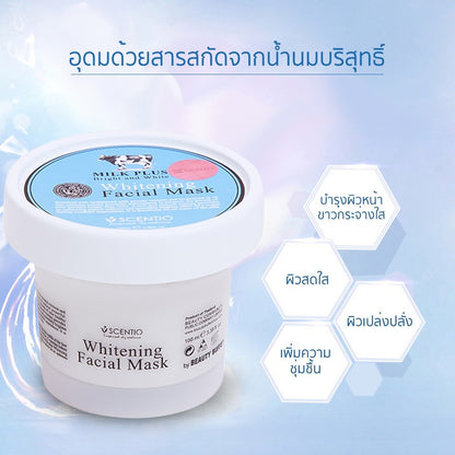 [SG INSTOCK] SCENTIO BEAUTY BUFFET Q10 FACIAL MASK 100G (NEW PACKAGING!)
