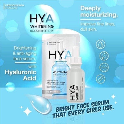 [SG INSTOCK] PRECIOUS SKIN THAILAND HYA WHITENING BOOSTER SERUM 10G