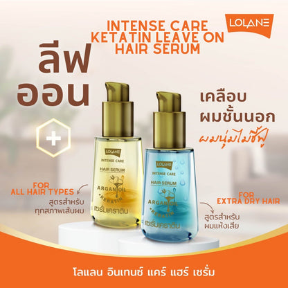 [SG INSTOCK] Lolane Intense Care Keratin Hair Serum 100% Organic 55ml
