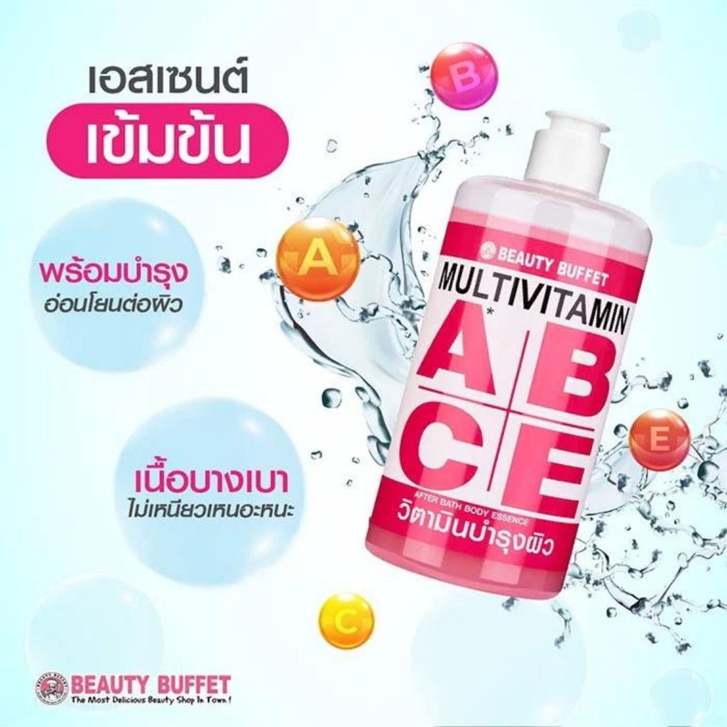 [SG INSTOCK]BEAUTY BUFFET Multivitamin After Bath Body Essence & Body Bright Shower Serum (450 ML)