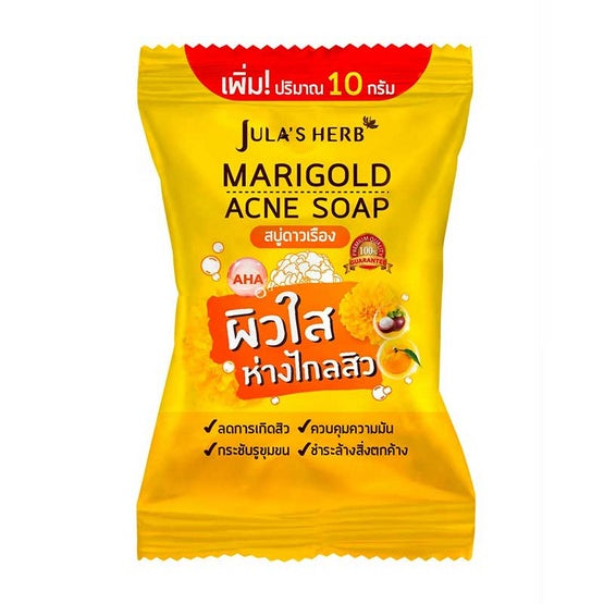 [SG INSTOCK] JULA'S HERB SOAP 70G