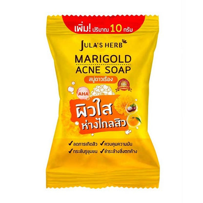 [SG INSTOCK] JULA'S HERB SOAP 70G