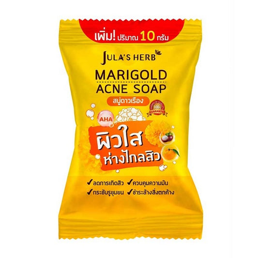[SG INSTOCK] JULA'S HERB SOAP 70G