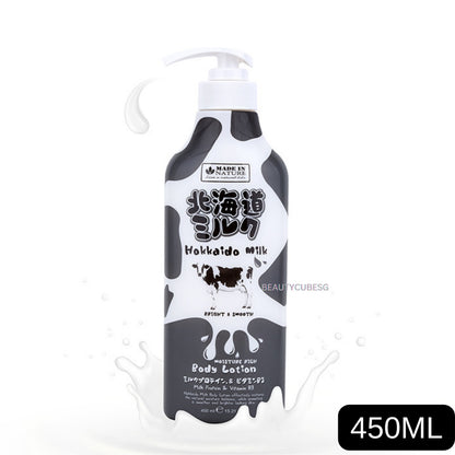 [SG INSTOCK] MADE IN NATURE HOKKAIDO MILK MOISTURE RICH BODY LOTION 450 ML