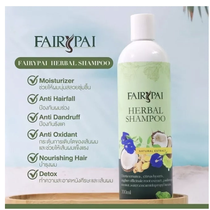 [SG INSTOCK] FAIRYPAI Herbal Shampoo and Treatment 300ml