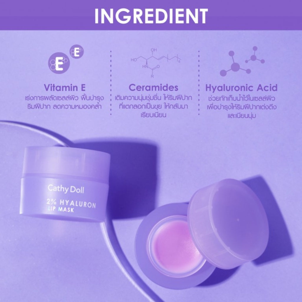 [SG INSTOCK] CATHY DOLL 2% HYALURON, 2% VIT C  LIP MASK 4.5G