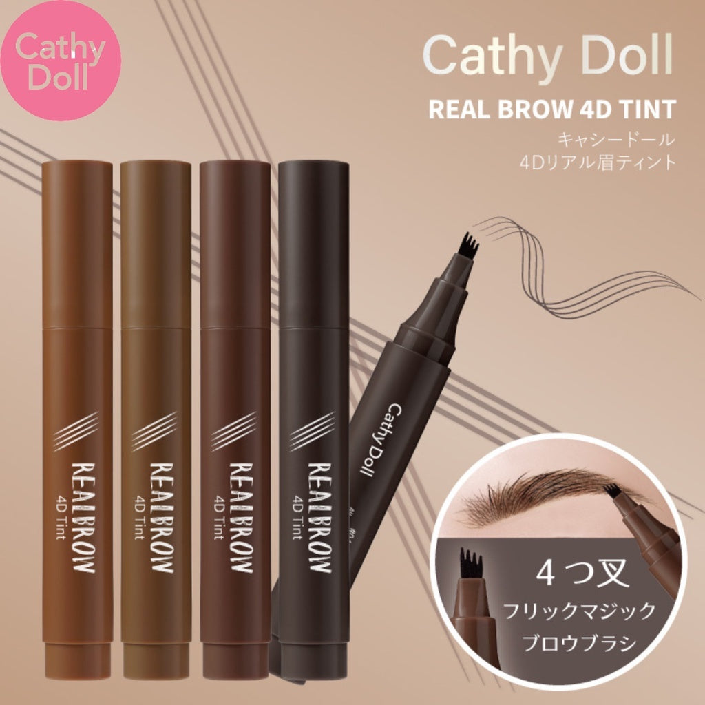 [SG INSTOCK] CATHY DOLL REALBROW 4D TINT 2G