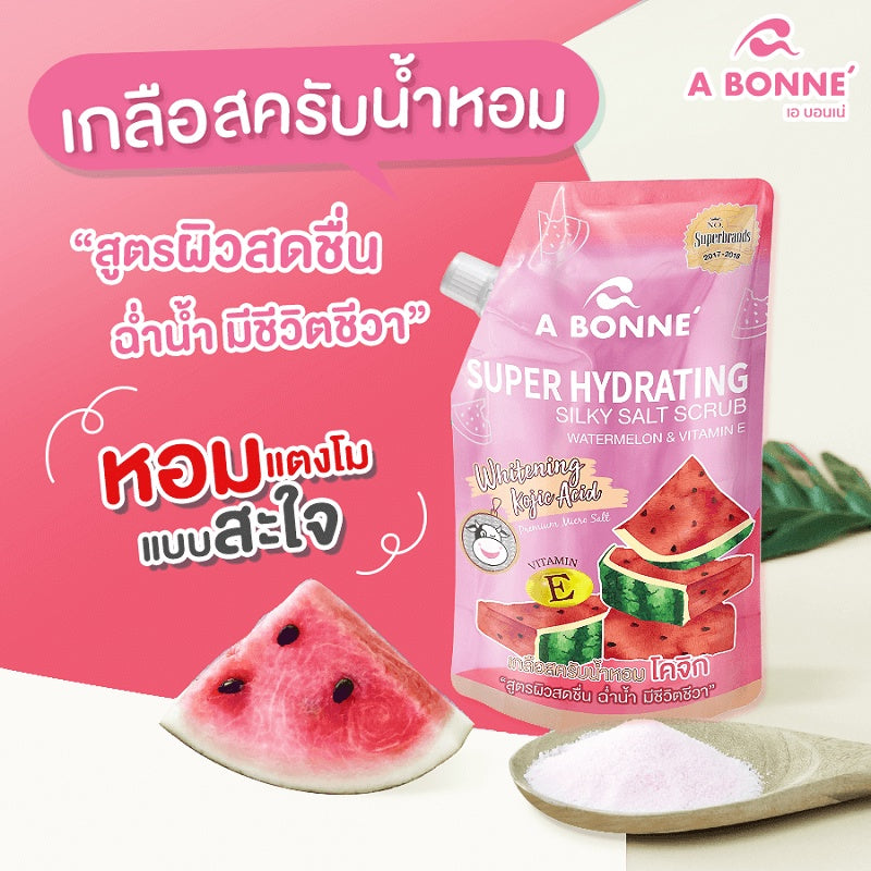 (SG INSTOCK) A Bonne Salt Scrub 350g