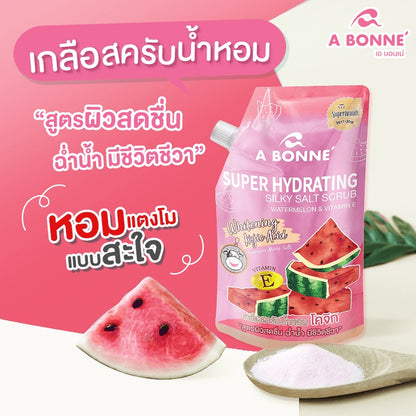 (SG INSTOCK) A Bonne Salt Scrub 350g