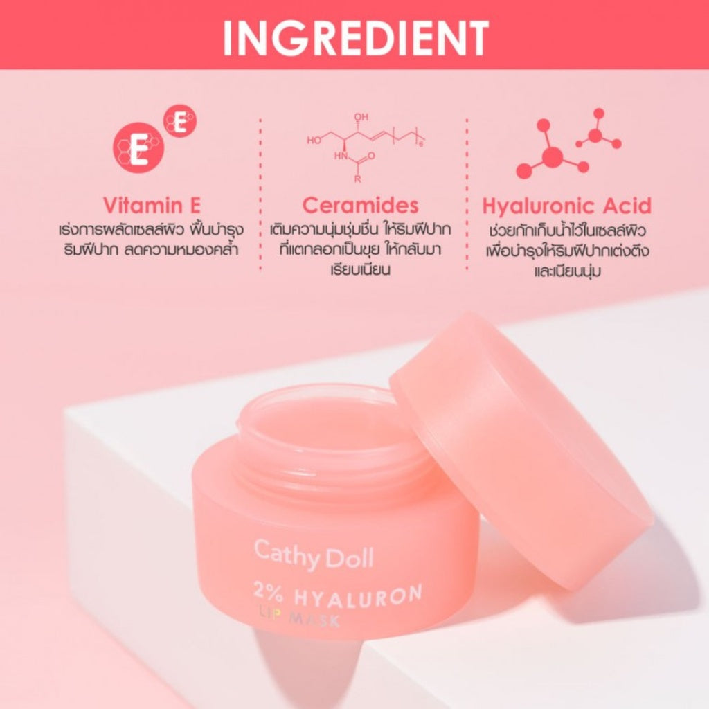 [SG INSTOCK] CATHY DOLL 2% HYALURON, 2% VIT C  LIP MASK 4.5G