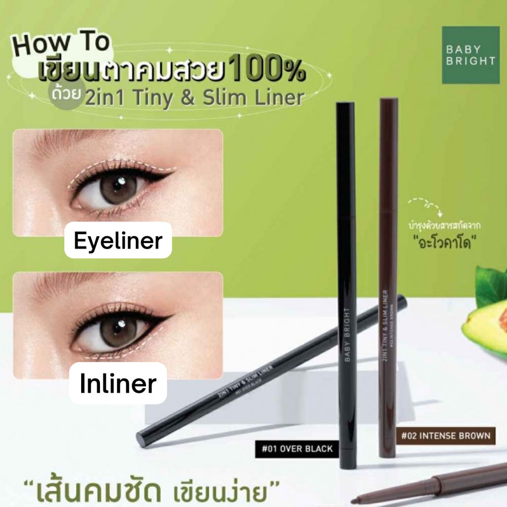 [SG INSTOCK] BABY BRIGHT 2 IN 1 TINY & SLIM LINER 0.1G