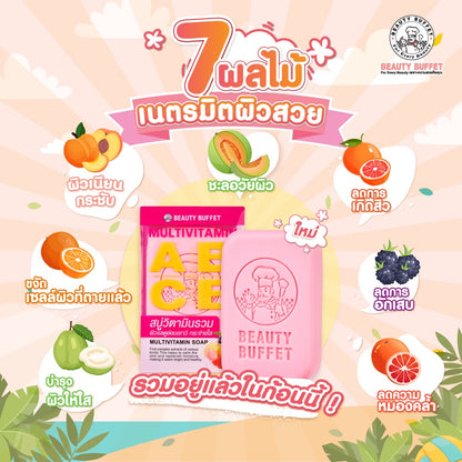[SG INSTOCK] BEAUTY BUFFET VITAMIN C AURA ,MULTIVITAMIN SOAP 100 G