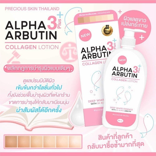[SG INSTOCK] PRECIOUS SKIN THAILAND ALPHA ARBUTIN 3 PLUS COLLAGEN LOTION 495ML