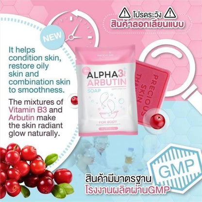 [SG INSTCK] PRECIOUS SKIN ALPHA ARBUTIN 3 PLUS SOAP 80G
