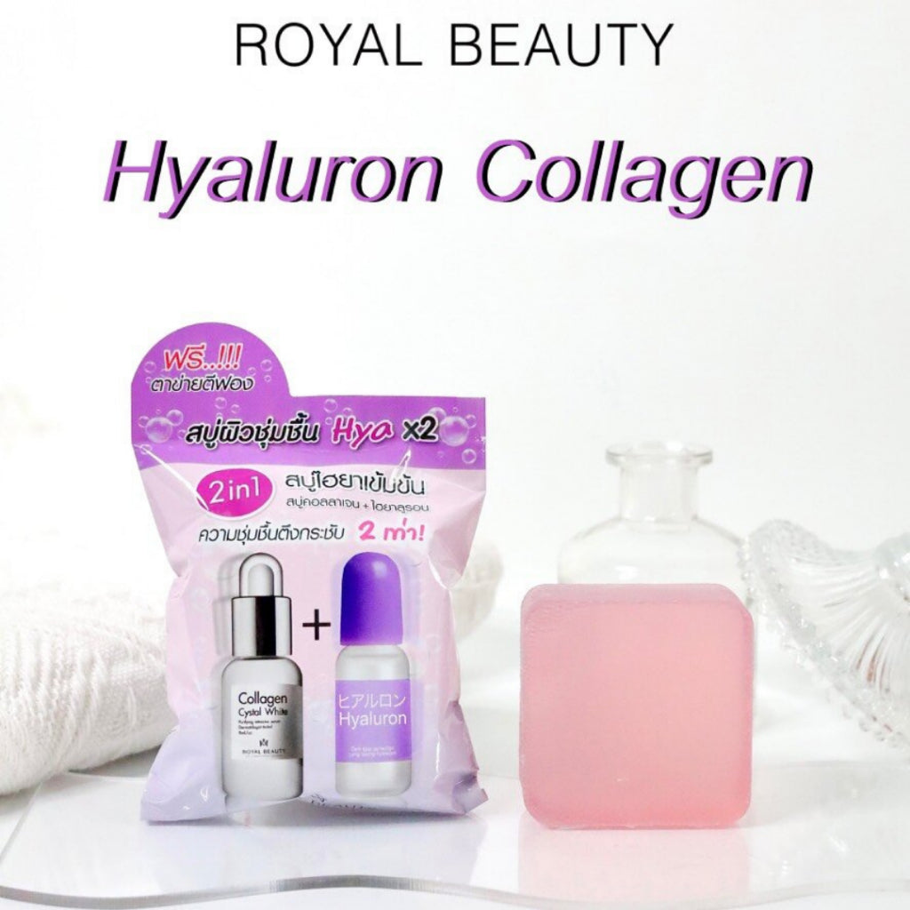[SG INSTOCK] Royal Beauty Soap 60G