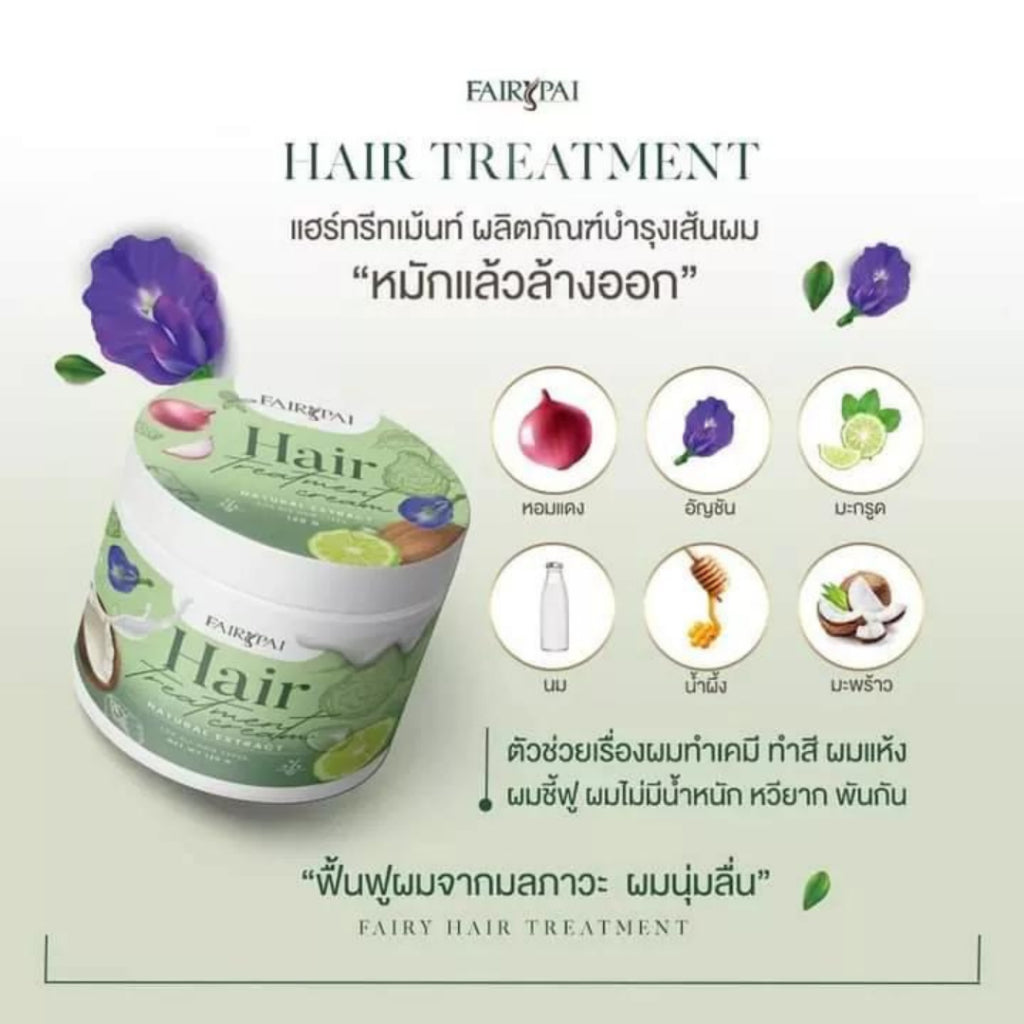 [SG INSTOCK] FAIRYPAI Herbal Shampoo and Treatment 300ml