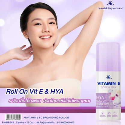 [SG INSTOCK] AR VITAMIN E Gluta Collagen,Vit C,HYA Deodorant 60ML