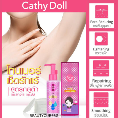 [SG INSTOCK] CATHY DOLL L-GLUTATHIONE MAGIC ARMPIT TONER 120ML