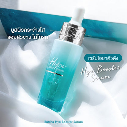 [SG INSTOCK] Ratcha Hya Booster Serum 15ml